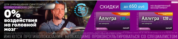 366.ru banner